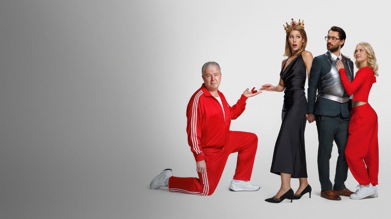 Пара на паруの背景画像