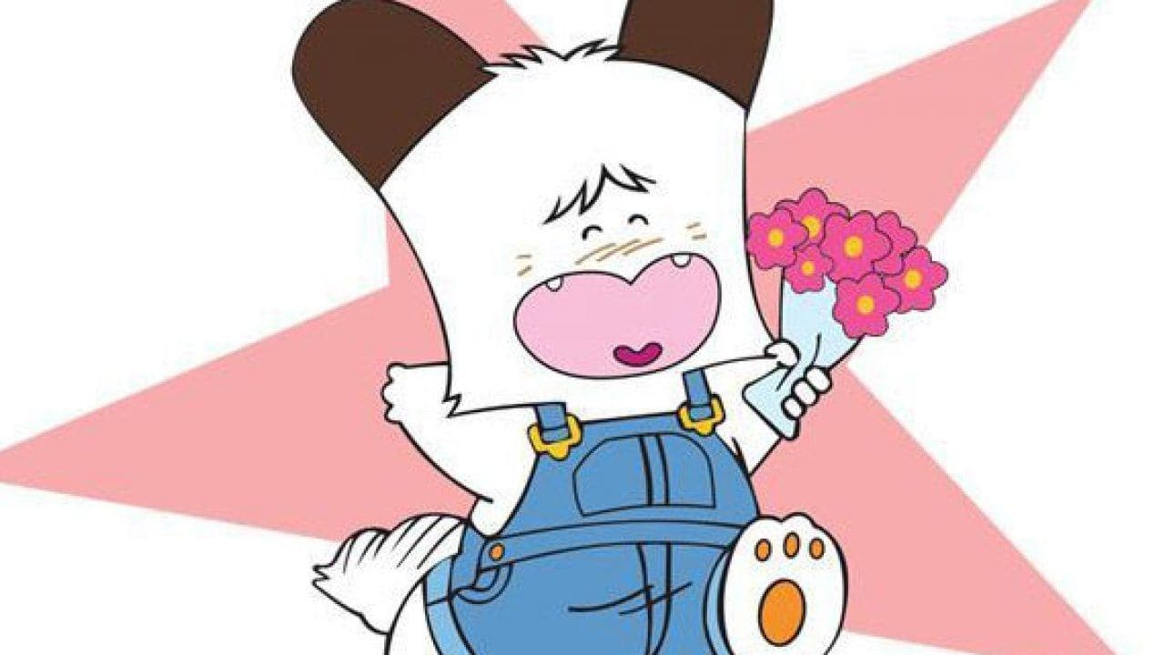 おはよう!スパンクの背景画像