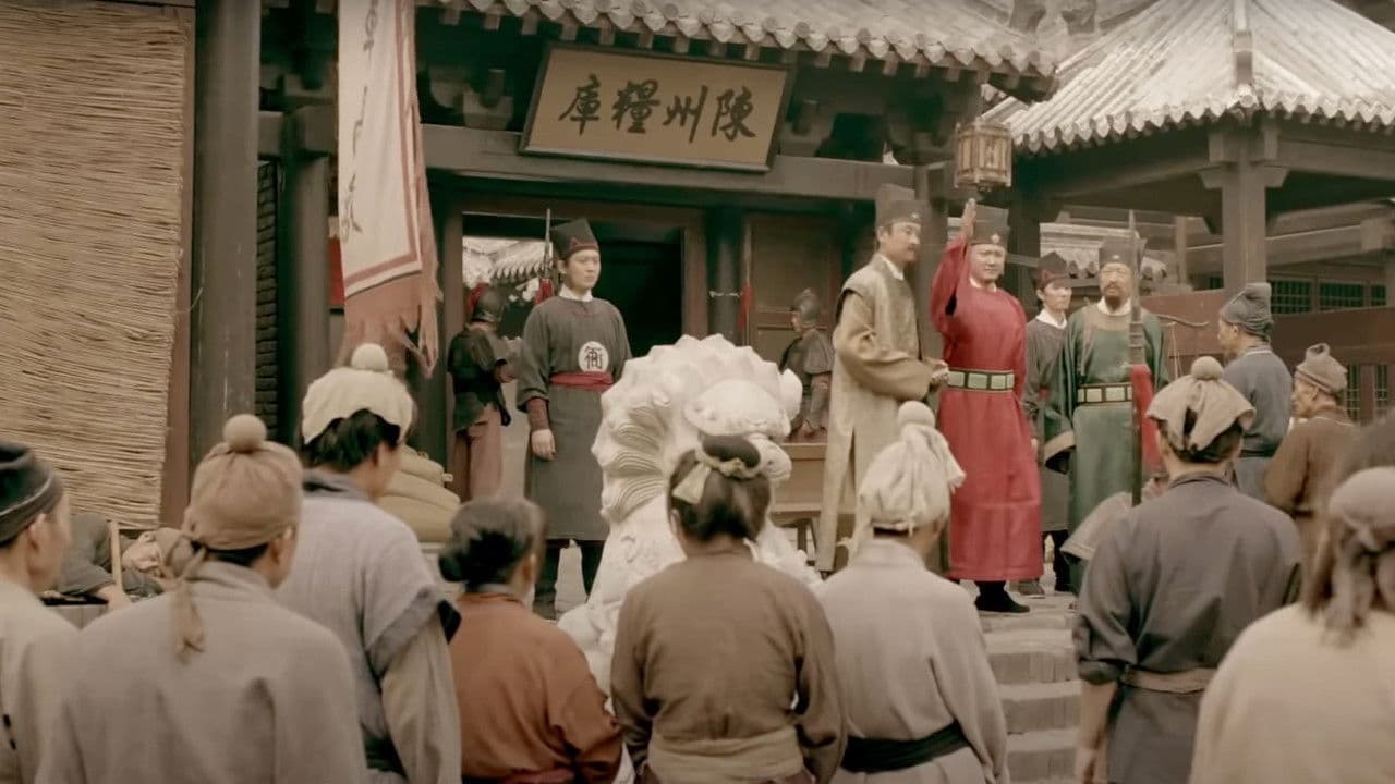 Chen Zhou Redresses a Wrongの背景画像