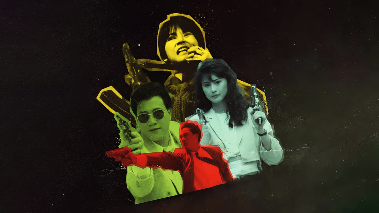 群狼大戦の背景画像