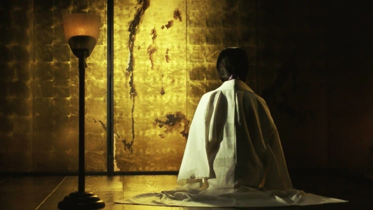 嵐が丘の背景画像