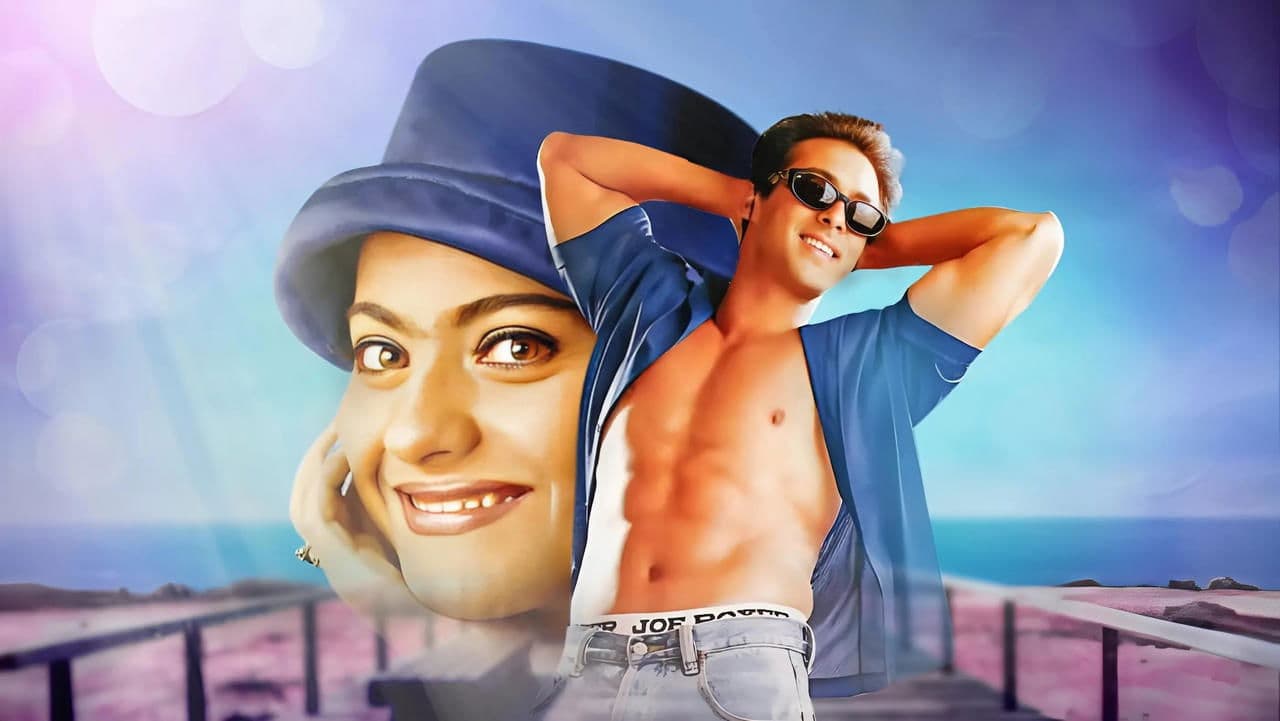 प्यार किया तो डरना क्याの背景画像