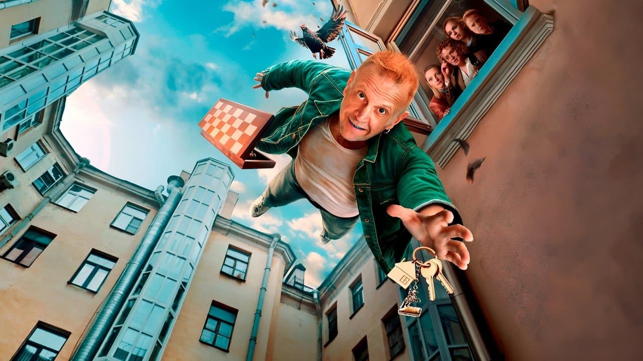 Дорогой родственникの背景画像