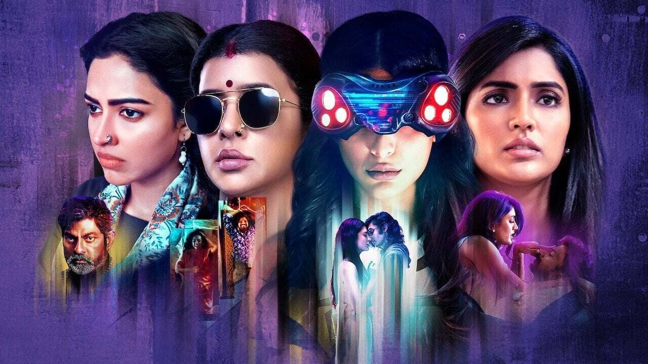 పిట్టా కథలుの背景画像