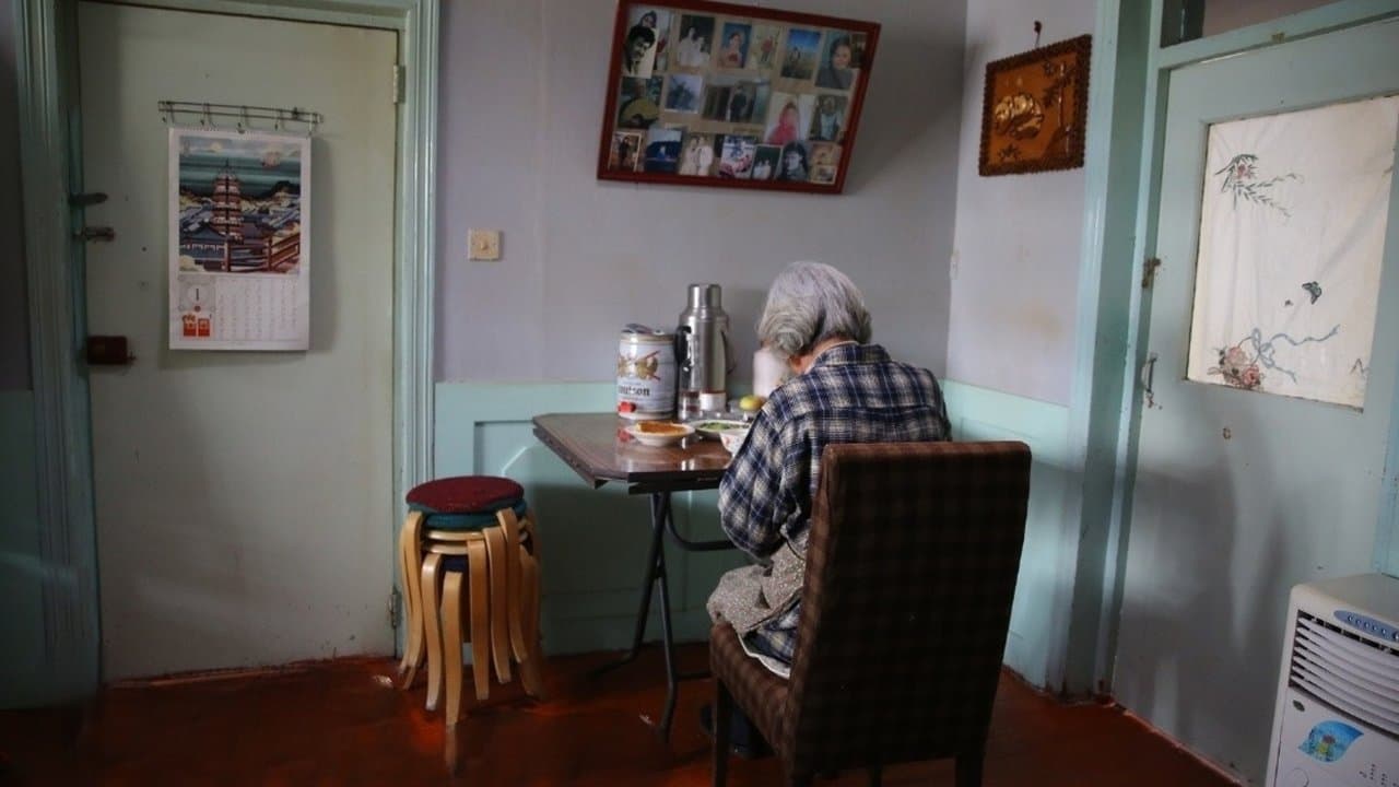 冰下的鱼の背景画像