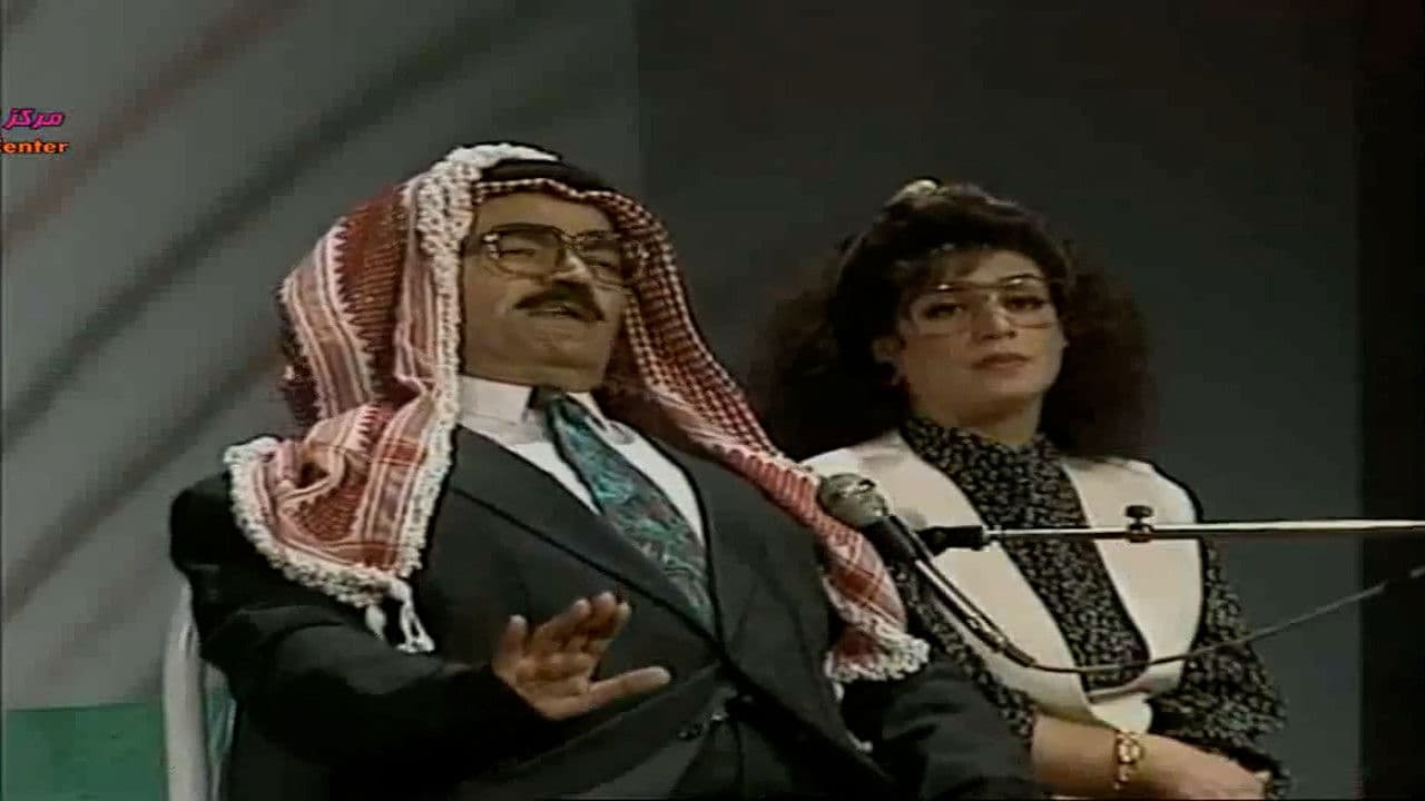 السلام يا سلامの背景画像