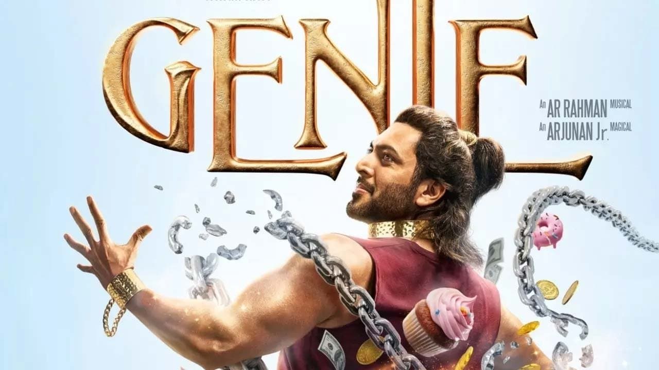 ஜீனிの背景画像