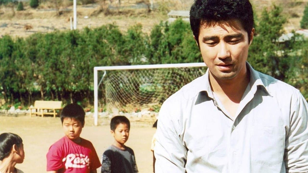 ぼくらの落第先生の背景画像