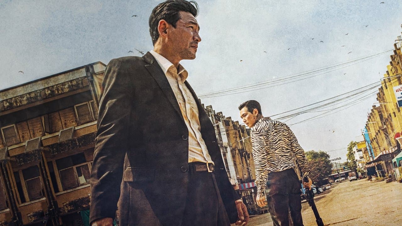 ただ悪より救いたまえの背景画像