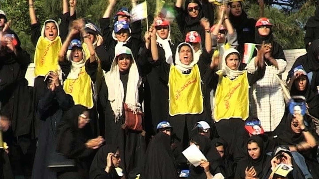روزگار ماの背景画像