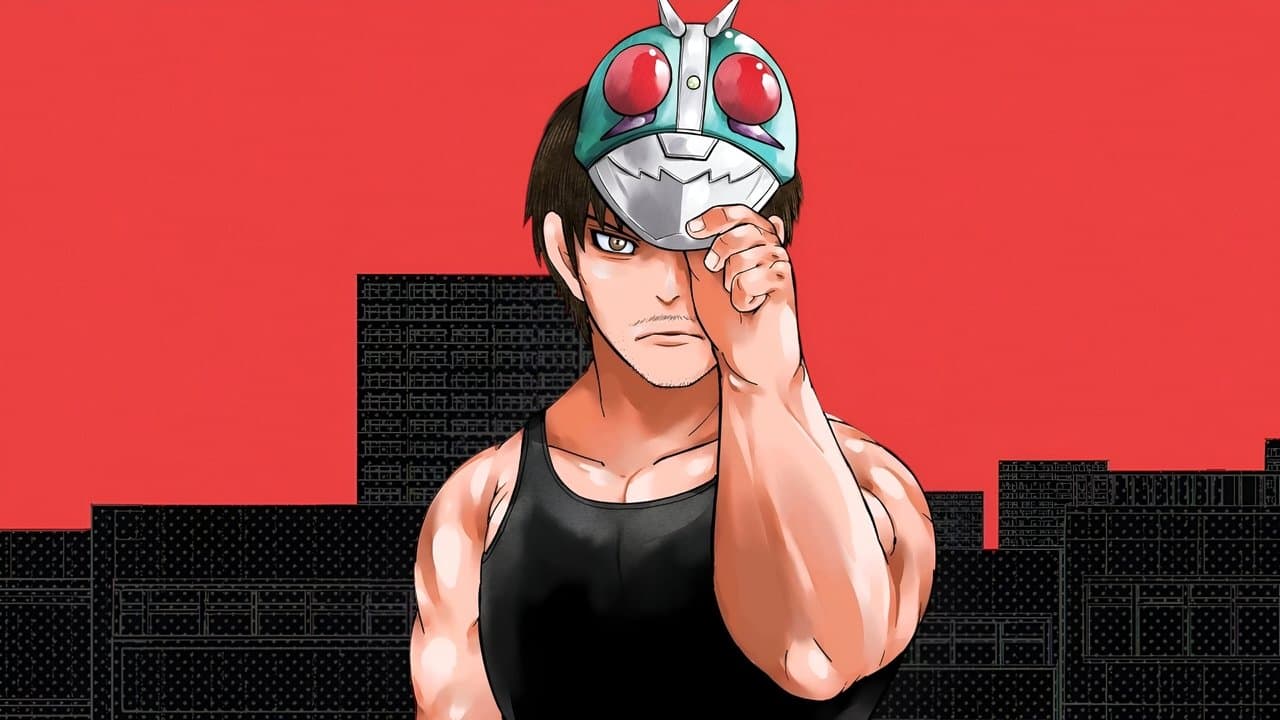 東島丹三郎は仮面ライダーになりたいの背景画像