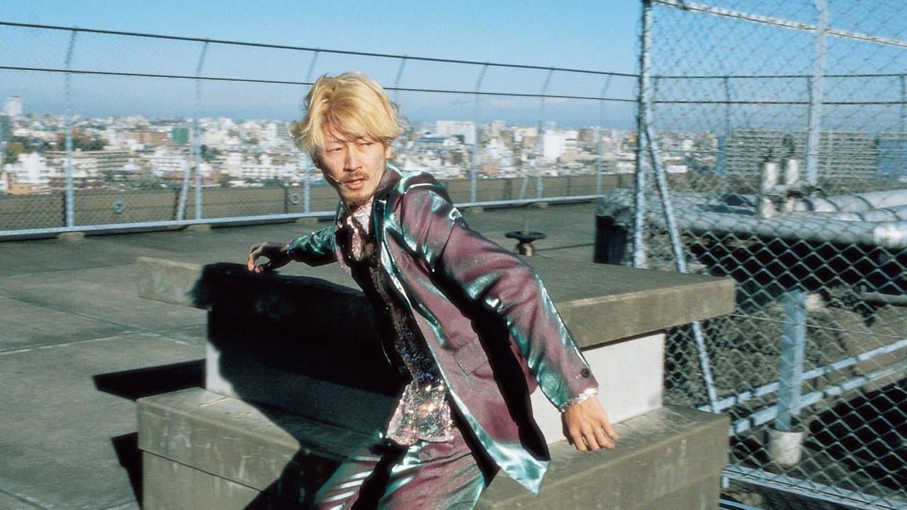 殺し屋1の背景画像