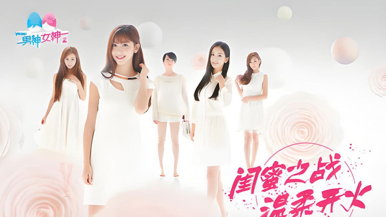 男神女神の背景画像