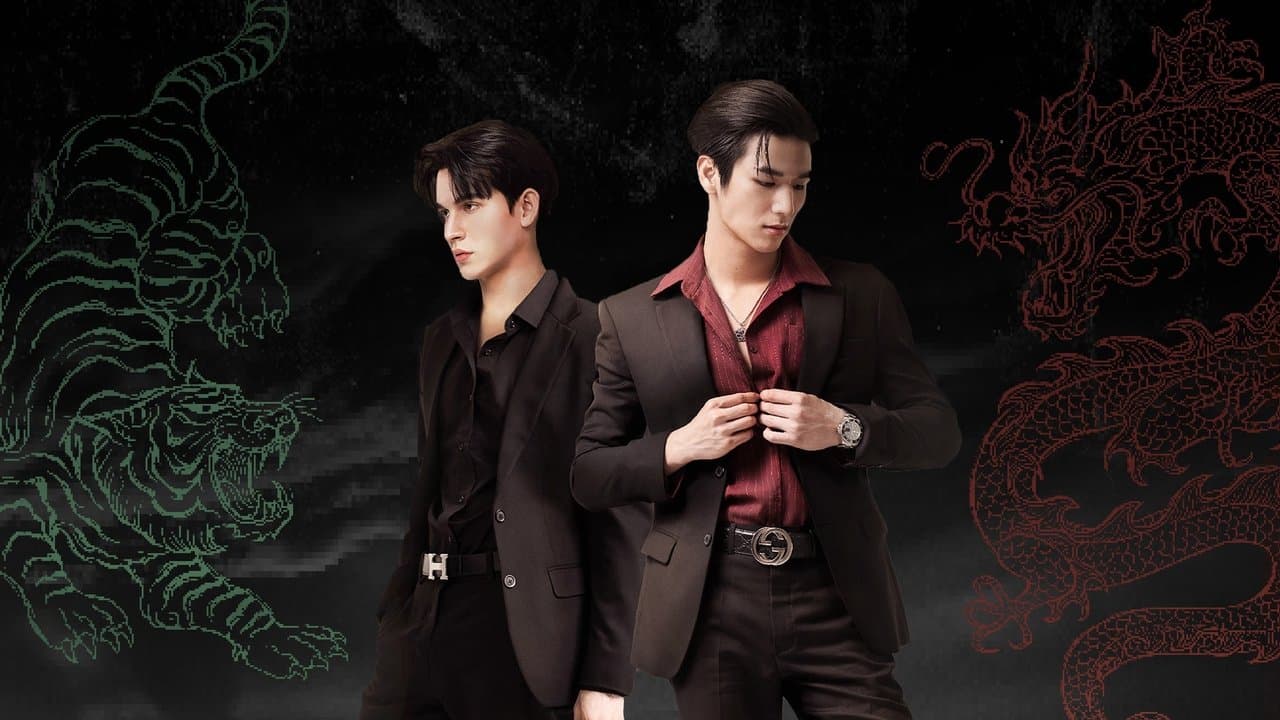 มังกรกินใหญ่の背景画像