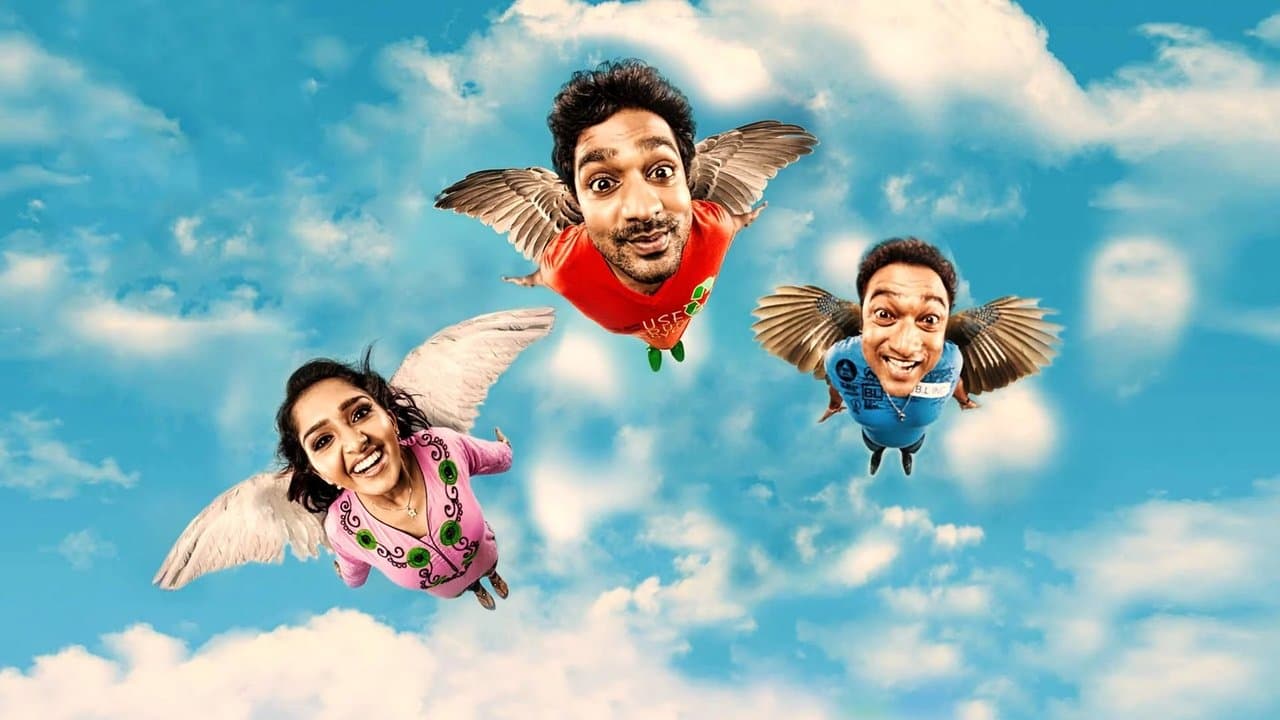ഇഡിയറ്റ്സ്の背景画像