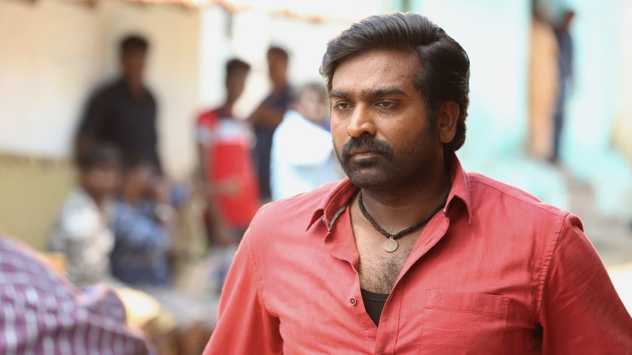 க/பெ. ரணசிங்கம்の背景画像