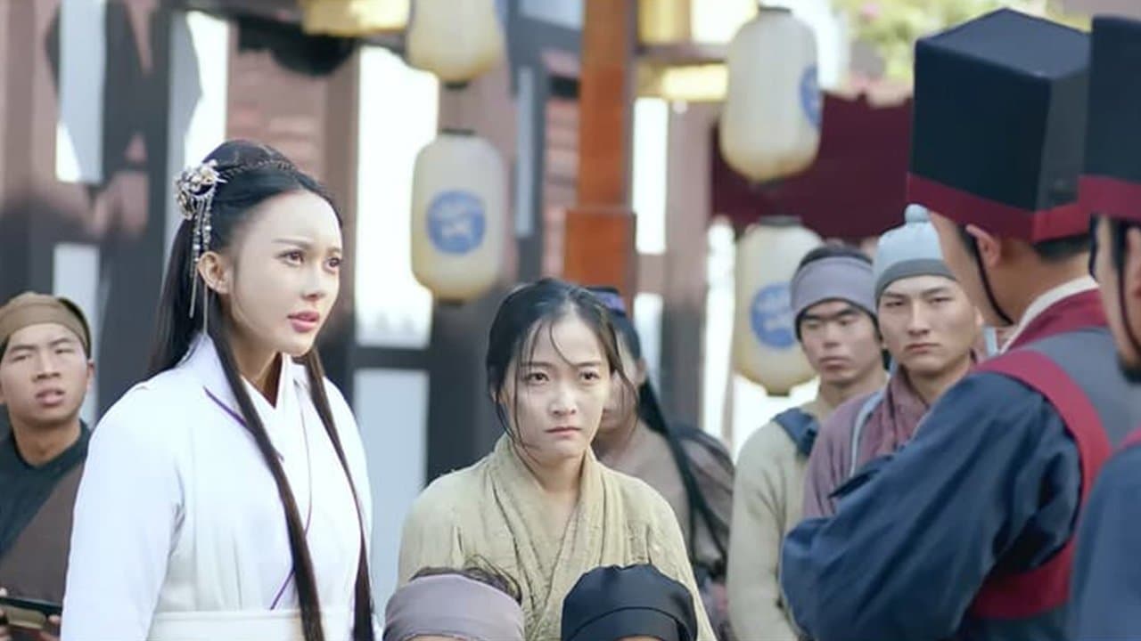 刺梦の背景画像