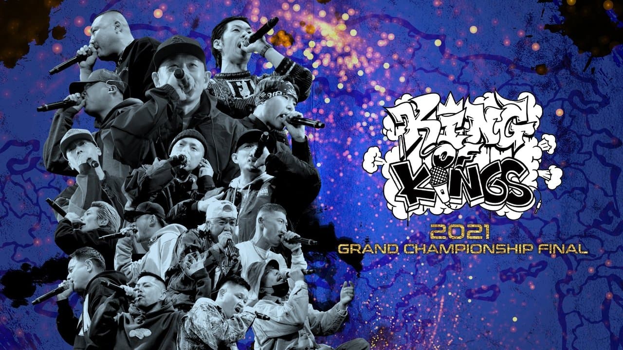 KING OF KINGS 2021 GRAND CHAMPIONSHIP FINALの背景画像