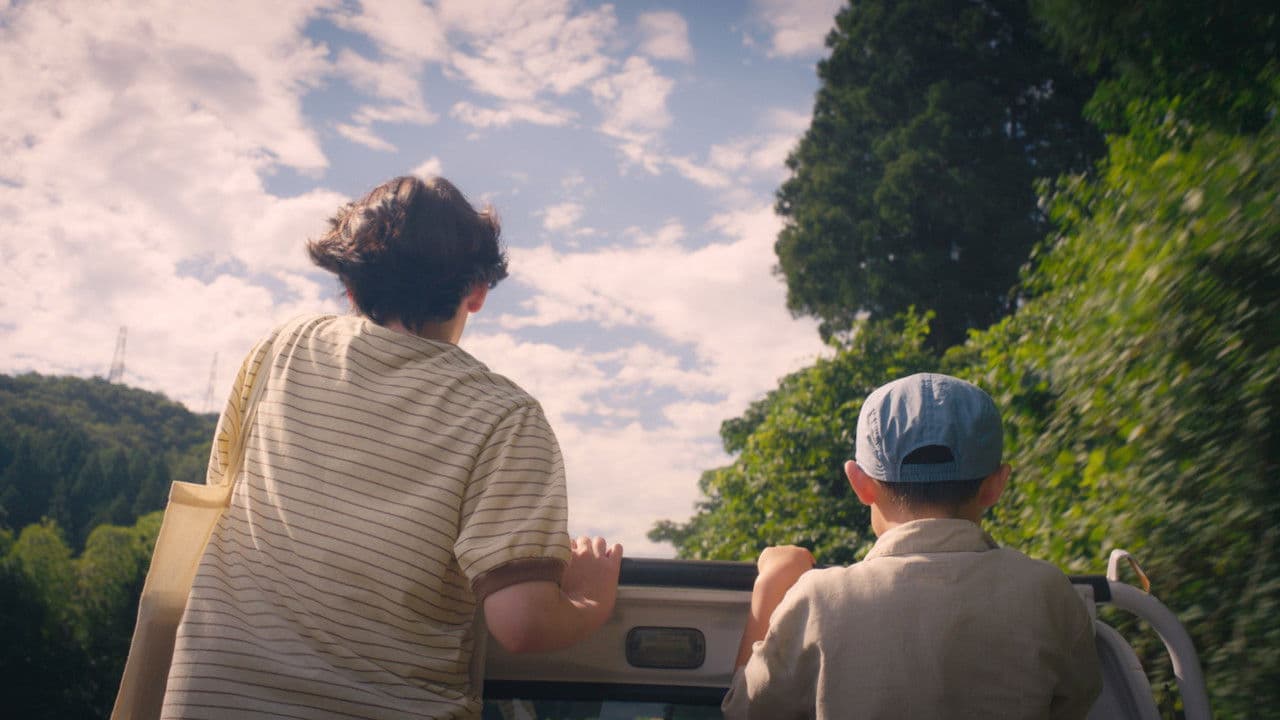 くまをまつの背景画像