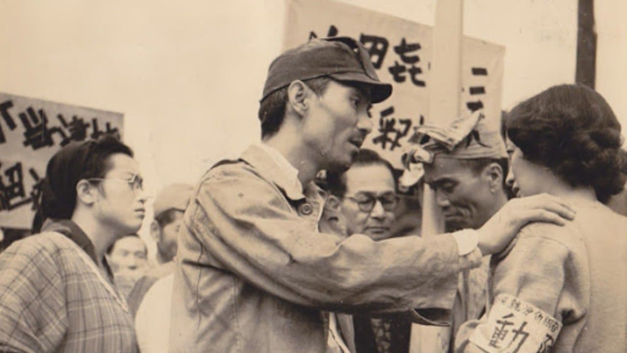 女ひとり大地を行くの背景画像