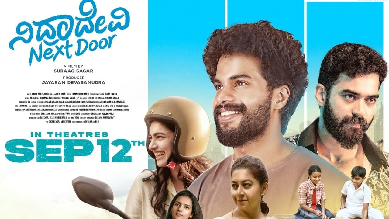 ನಿದ್ರಾದೇವಿ Next Doorの背景画像