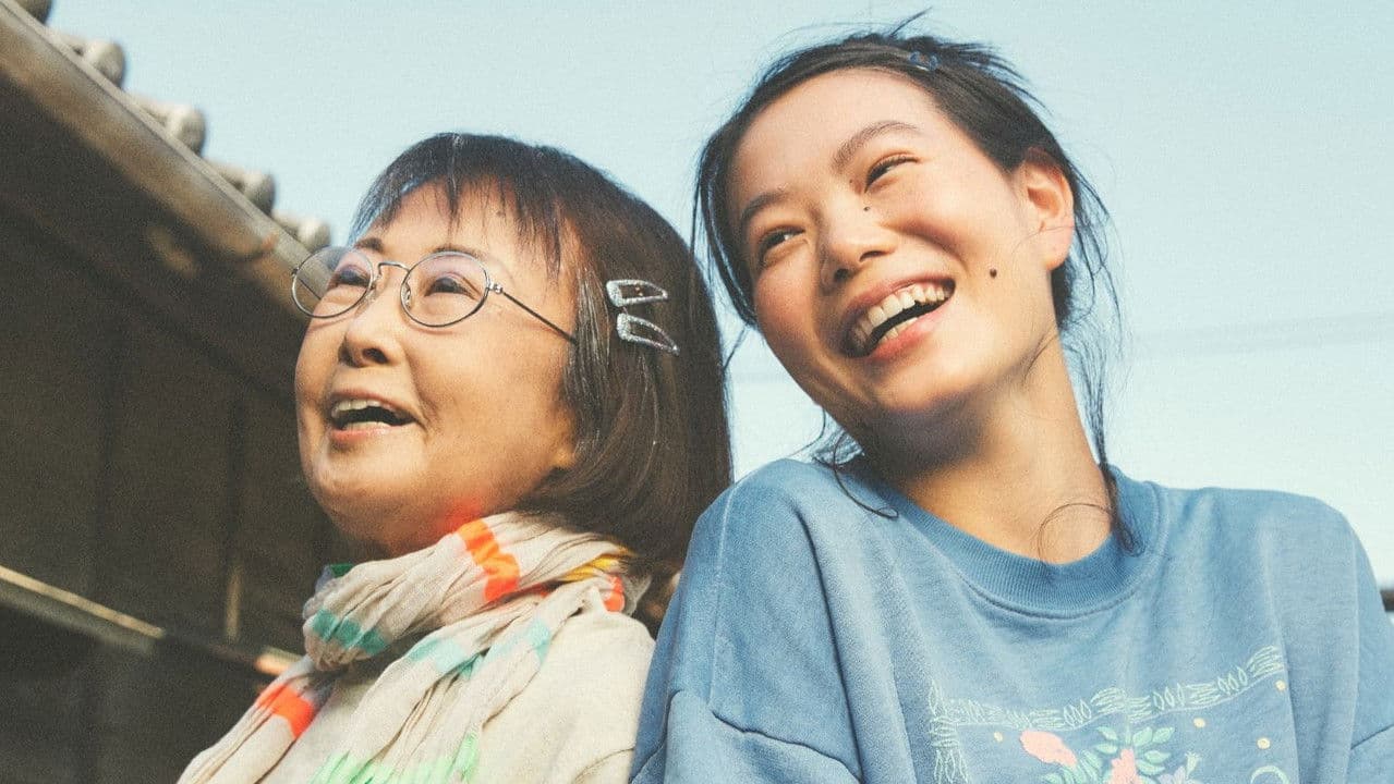 ココでのはなしの背景画像