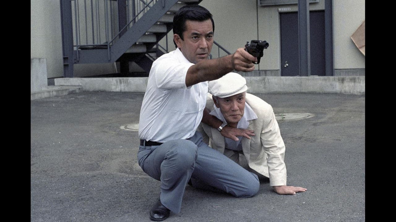 刑事の背景画像