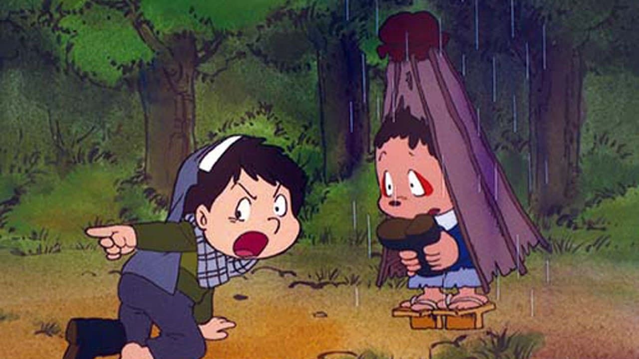 雨ふり小僧の背景画像