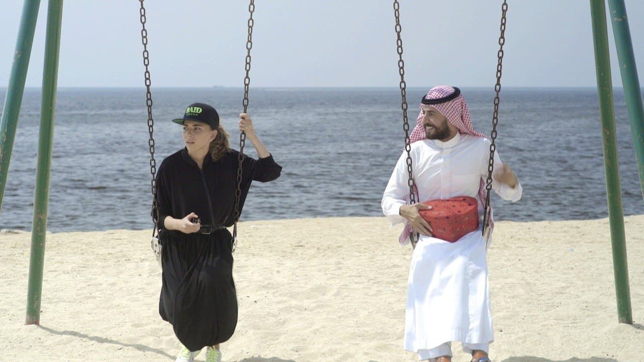 بركة يقابل بركةの背景画像