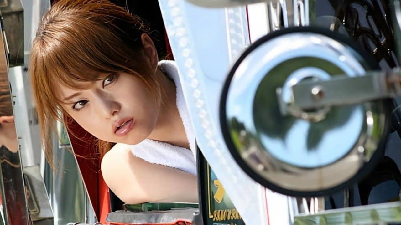 デコトラギャル・杏の背景画像