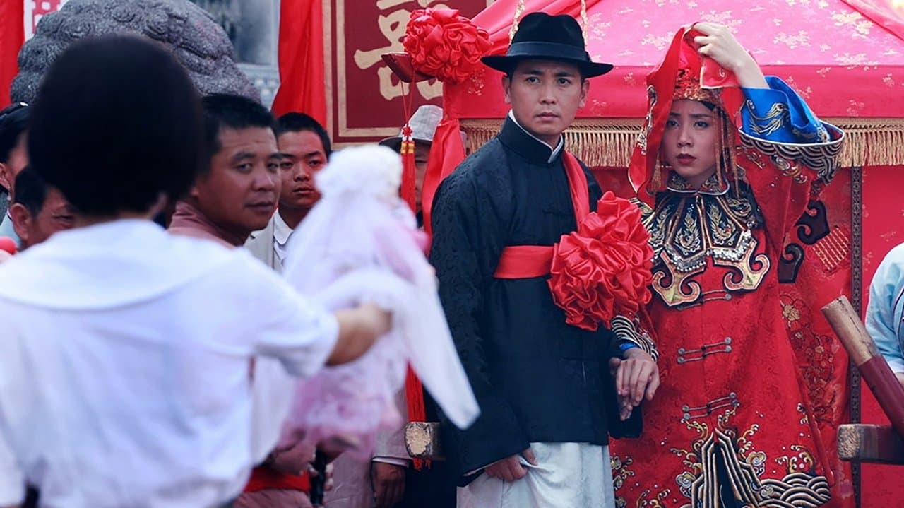 再见艳阳天の背景画像