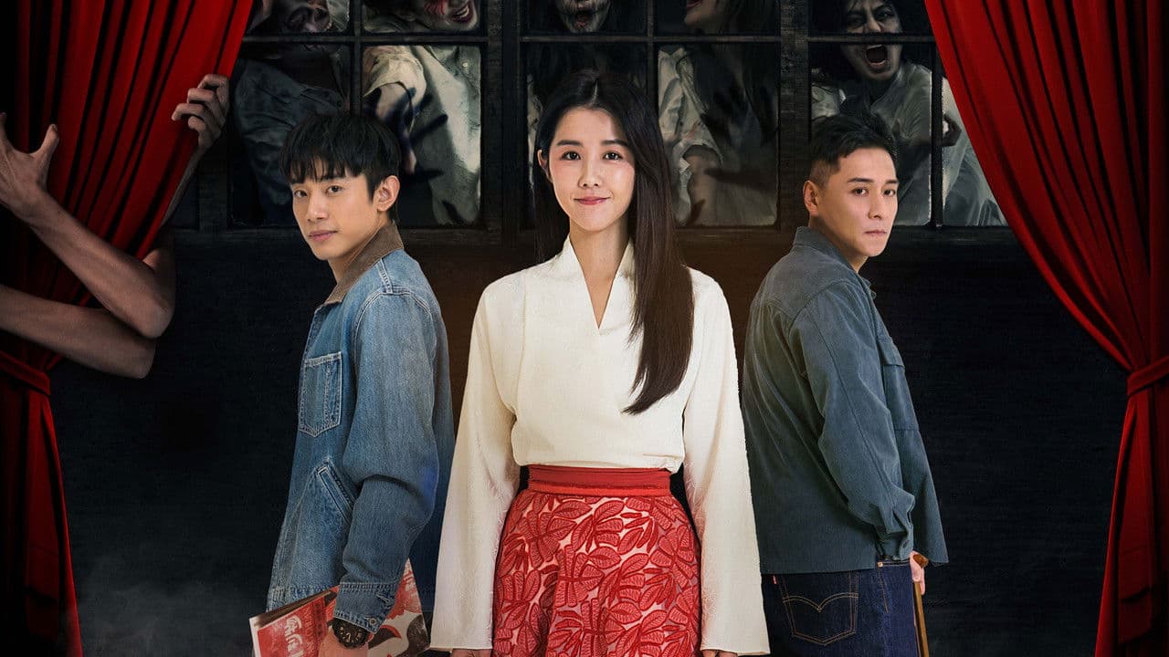 啵me之我的青春住了鬼の背景画像