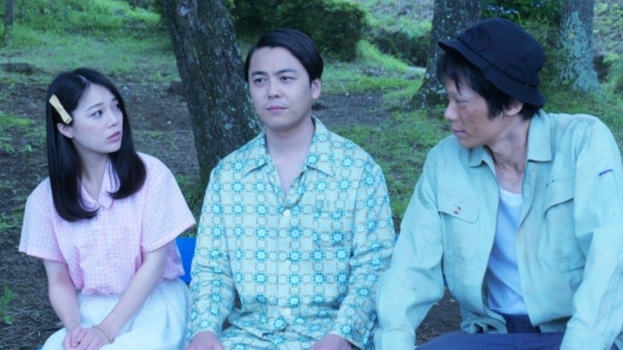 葵ちゃんはやらせてくれないの背景画像