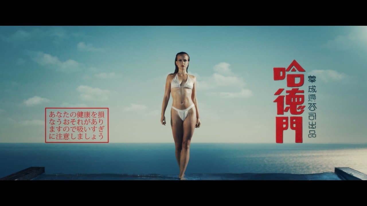 Slice of Lifeの背景画像