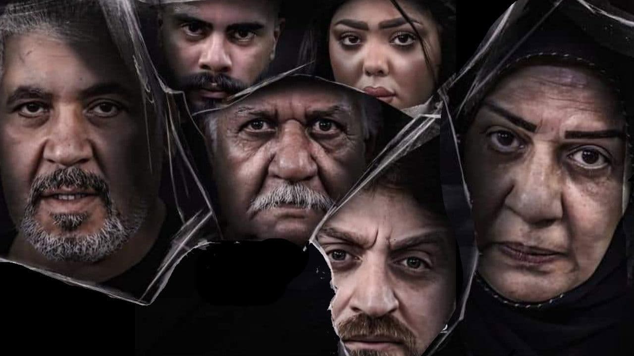 أم المرايةの背景画像