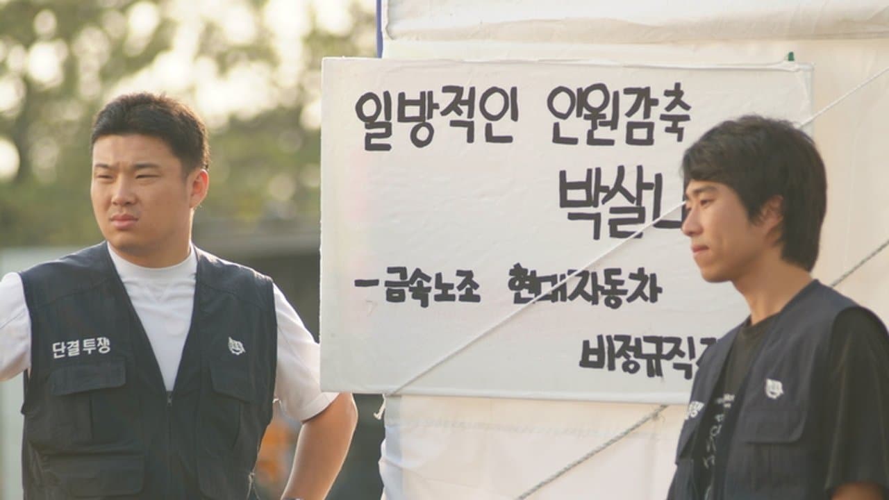 안녕? 허대짜수짜님!の背景画像