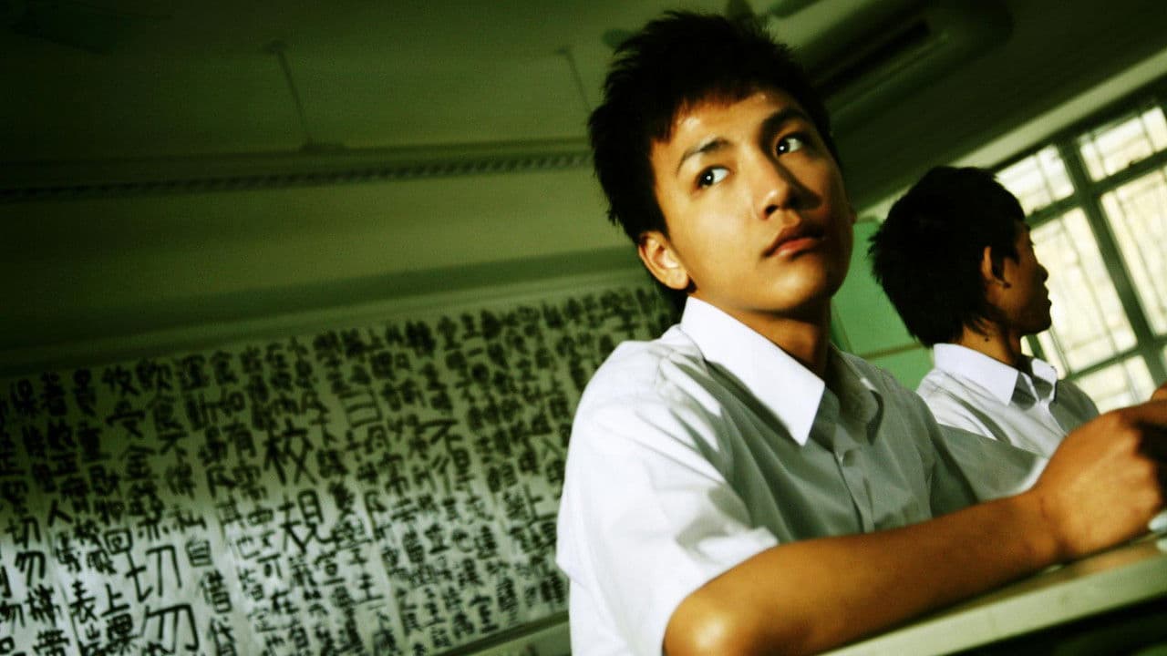 烈日當空の背景画像