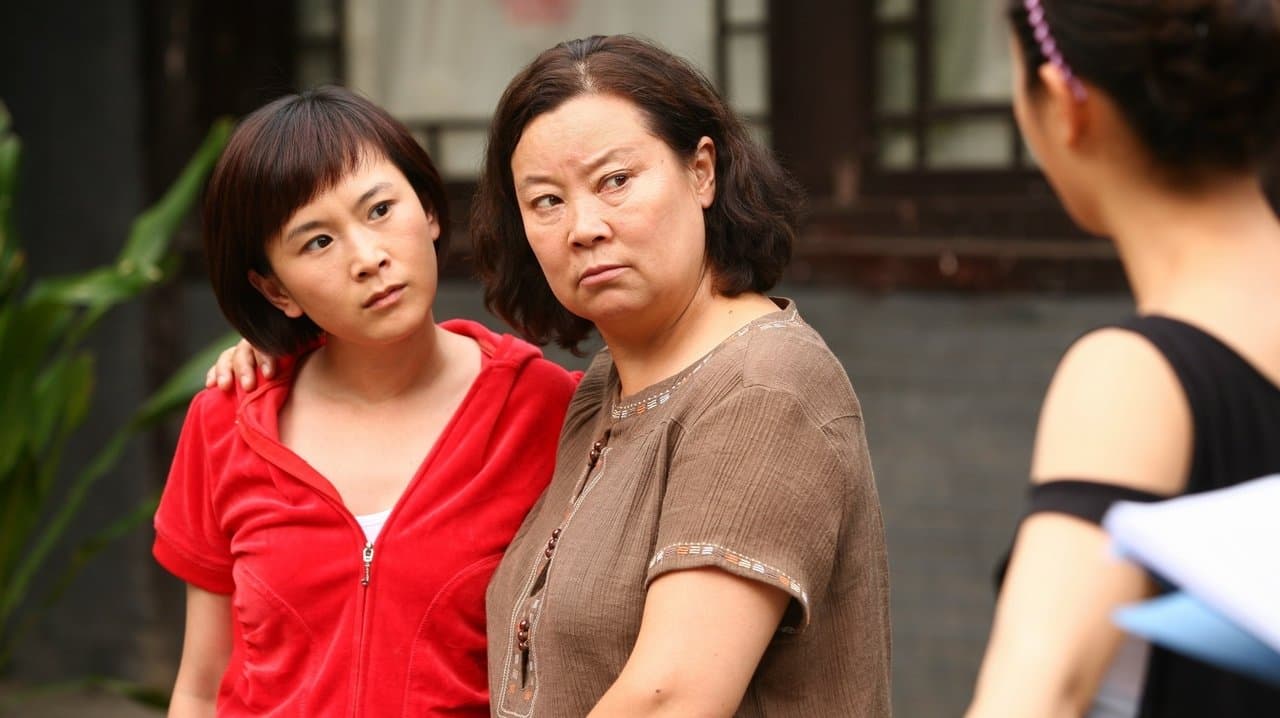 别样的幸福の背景画像