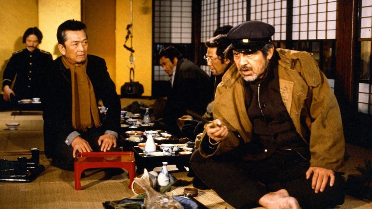 羆嵐の背景画像