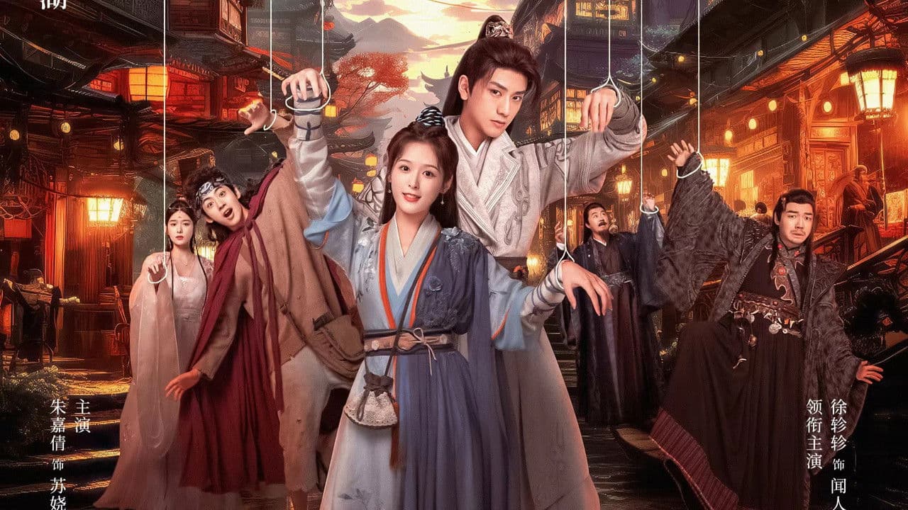 这个反派我不干了の背景画像