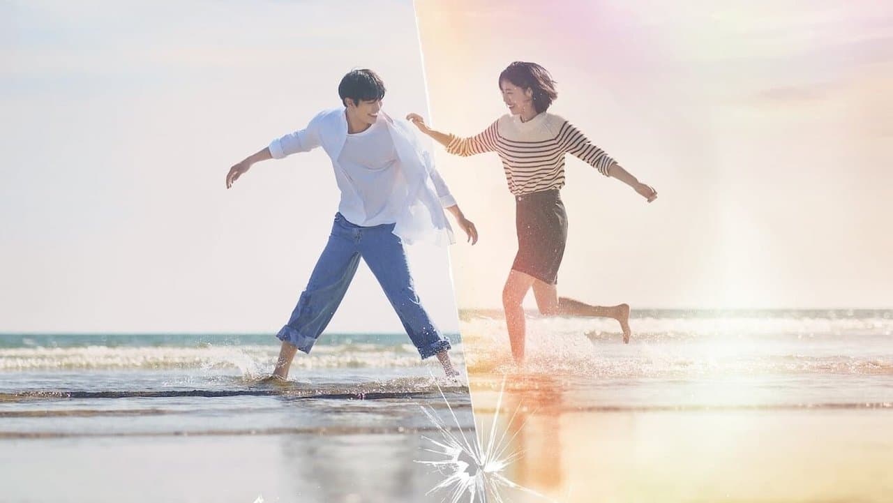 いつかの君にの背景画像