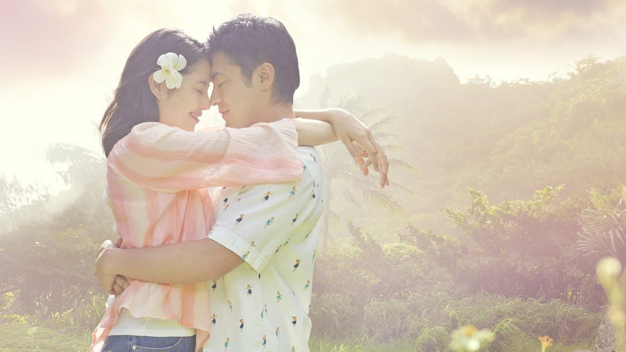 50回目のファーストキスの背景画像
