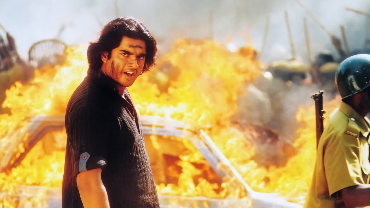 தம்பிの背景画像