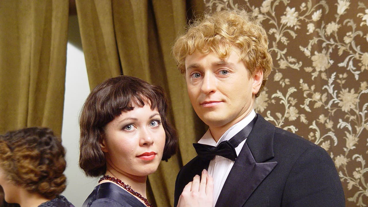 Есенинの背景画像