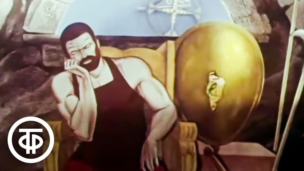 Геронの背景画像