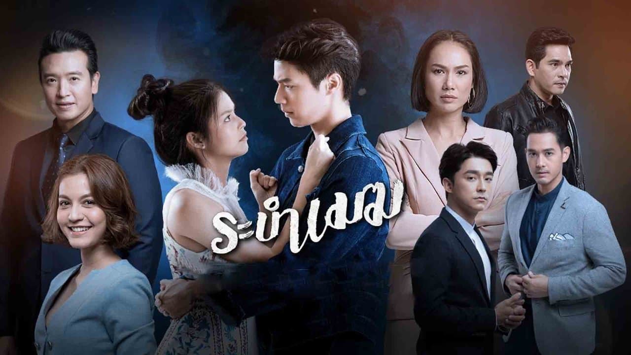 ระบำเมฆの背景画像