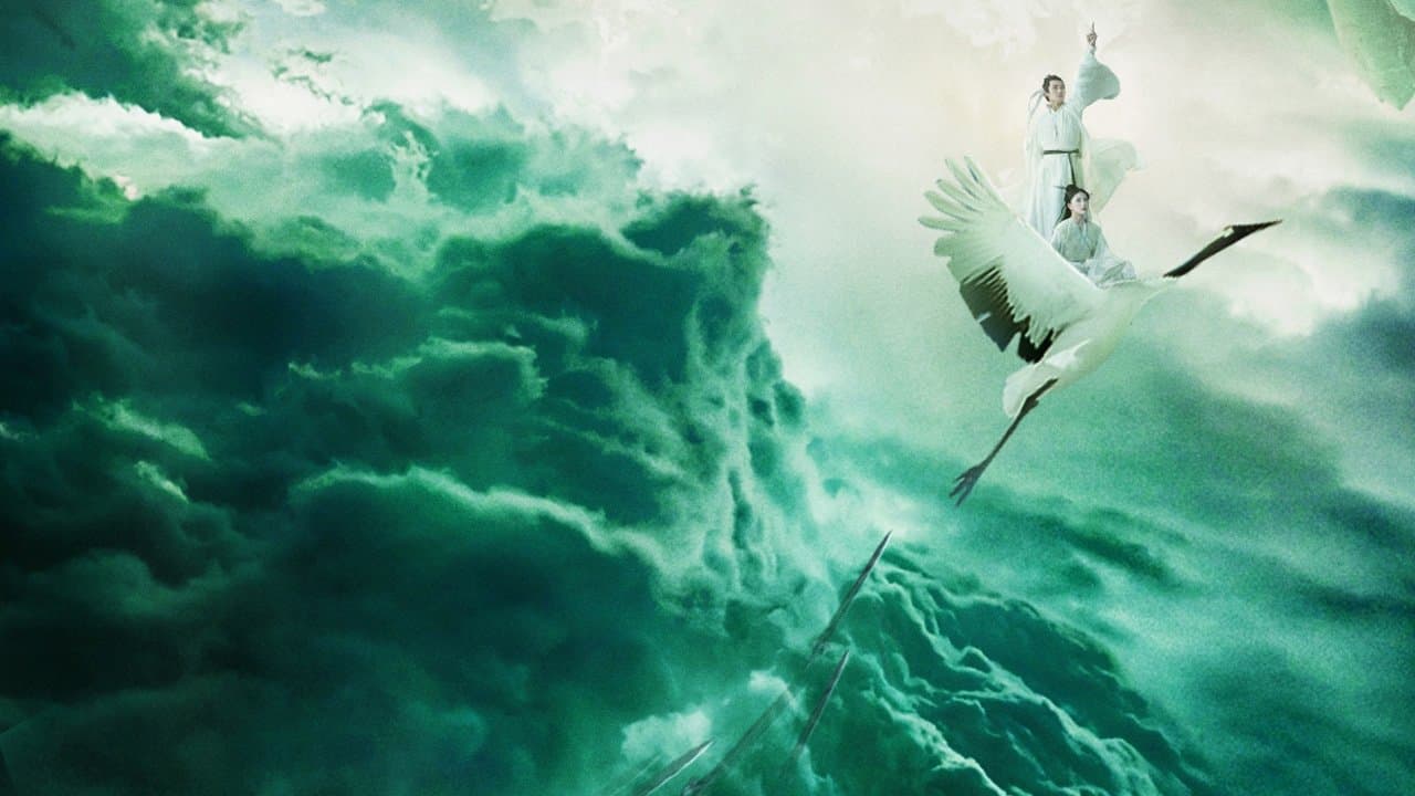 蜀山传：万剑归宗の背景画像