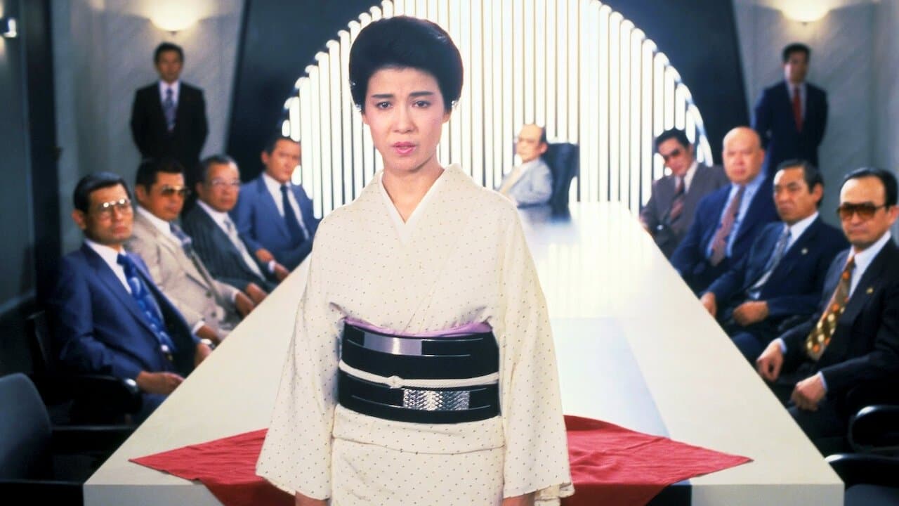 極道の妻たちIIの背景画像