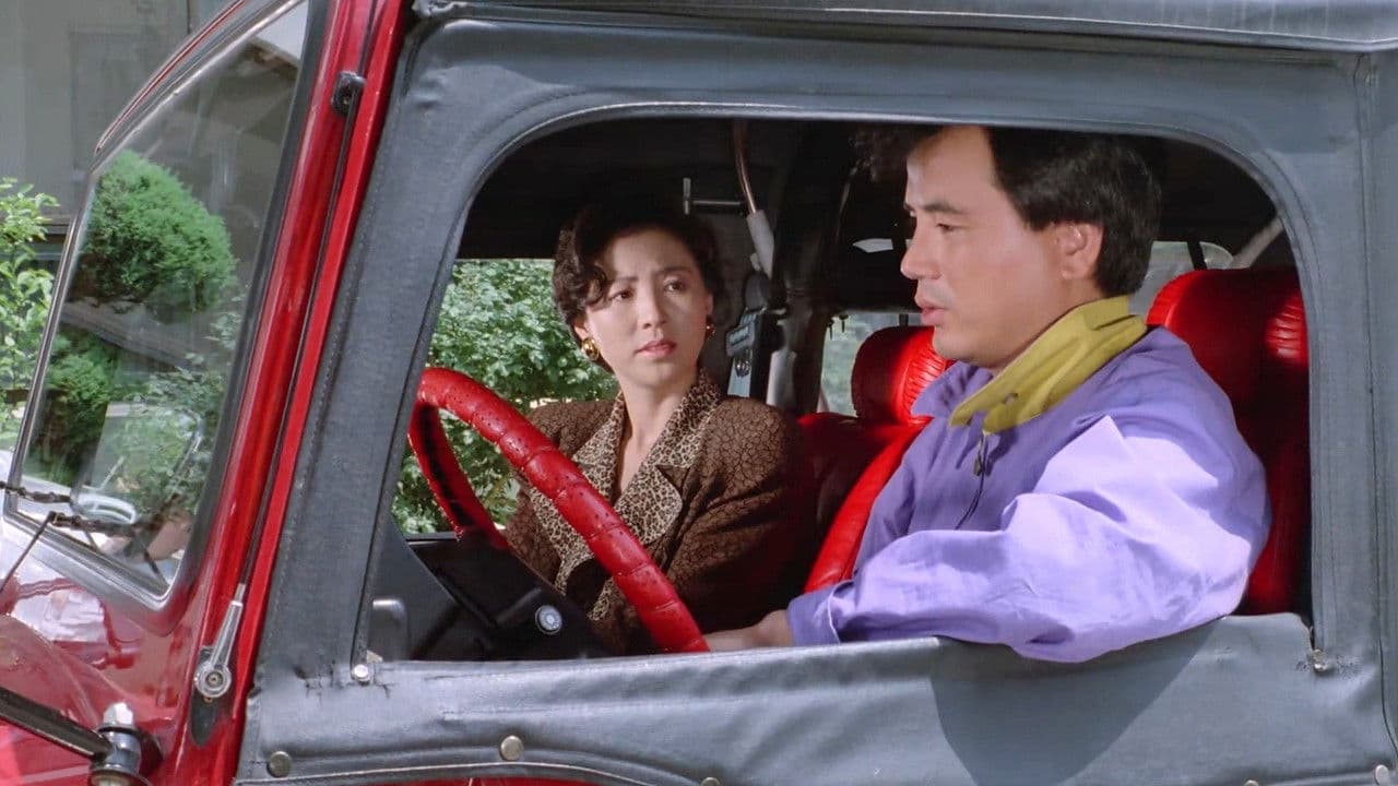 1990년 자유부인の背景画像