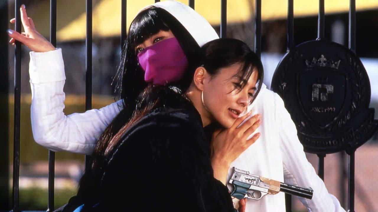 ピストルオペラの背景画像